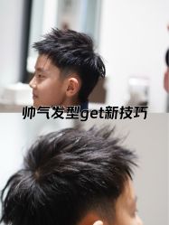 -汤尼英盖TONI&GUY-essensuals