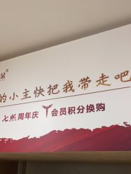 点击看大图 -熙朵美学植发·连锁品牌