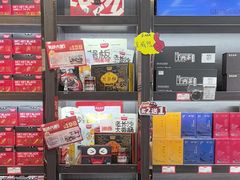 -黑色经典臭豆腐·湖南特产(坡子街特产局店)