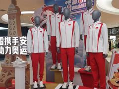 -松雷商业(南岗店)