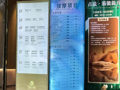 -御水泉·国际水疗会(广州长隆店)
