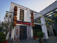 -映像徐州(滨湖店)