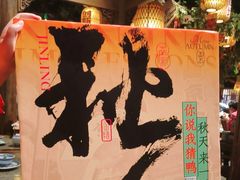 -南京大牌档(之心城店)