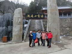 iphone_upload_pic-塔云山