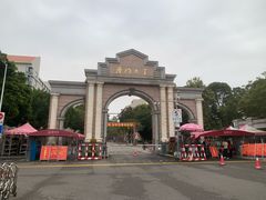 -厦门大学(思明校区)