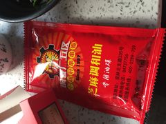 -钢管厂五区小郡肝串串香(南山店)