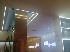 -寂寞的豆芽 蒙古原切大串(金宇店)
