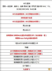 点击看大图 -THE QUEEN(北京店)