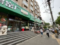 -黑窑厂糖油饼烤鸭·清真菜(旗舰店)