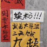 来一碗热腾腾的螺蛳粉