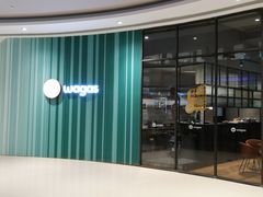 门面-Wagas沃歌斯(合生汇店)