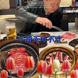 在牛角吃烤肉会验证烤肉吃五分或七分熟真的肉质口感会绝佳