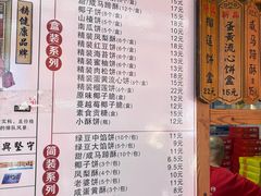 -阿吉仔(大元路店)