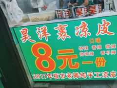 -健康路夜市