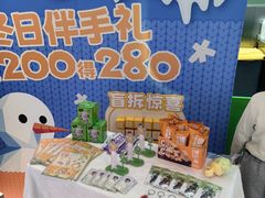 -柠季·手打柠檬茶(静安大悦城北座B1店 )