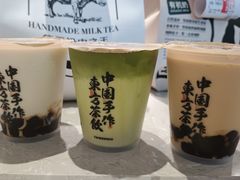 -太犇牛手作茶铺(江北虹悦城店)