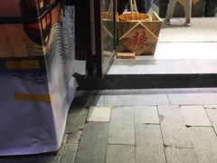 -江小菜酱菜(南京夫子庙步行街店)