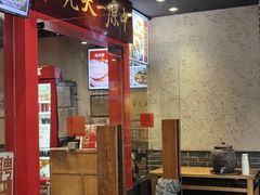 -中原一大碗(湖滨店)