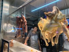-下村新强记烧鹅店