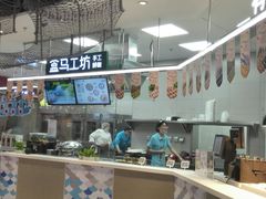 -盒马X会员店(王府井奥莱UP TOWN店)