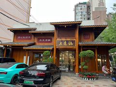 -土连锅·现熬养生汤锅(梁家巷店)