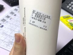 -CoCo都可(上海环球港店)