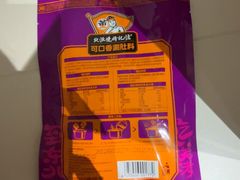-可口香·非遗老号烧烤(南岗直营店)