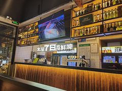 -木屋烧烤(创业店)