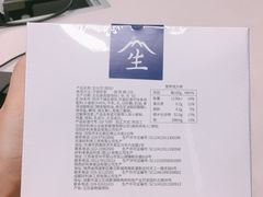 -好利来(四惠店)