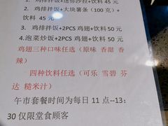-Kyochon1991校村(共和路店)