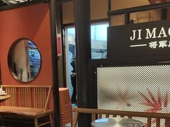 -将军府·鸡毛店(武侯祠店)