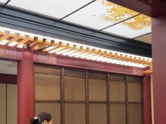 -京味斋·烤鸭·北京菜(安贞店)
