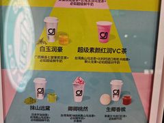 -gleeglee乐溢亦茶(合生汇店)