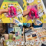 新品咖啡送好礼