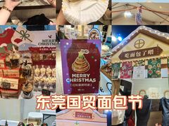 -民盈·国贸城