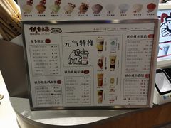 -伏小桃(明瓦廊店)