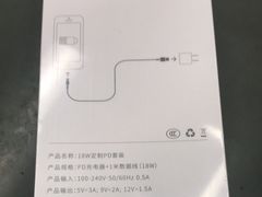 -百邦苹果官方授权维修(文景大厦店)