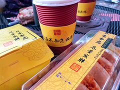 牛奶-故宫冰窖餐厅