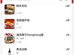 -醉长安(钟楼旗舰店)