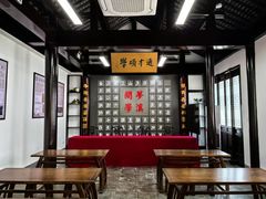 -梦溪园(中营街)