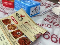 -虾味传奇(生态龙虾城店)