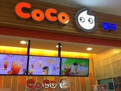 -CoCo都可(搜秀城店)