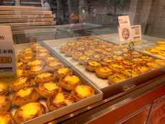 -鲍师傅糕点(永安里店)