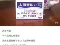 -Don Quijote(京都Avanti店)