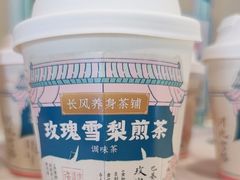 -长风拔筋养身(阿里中心店)