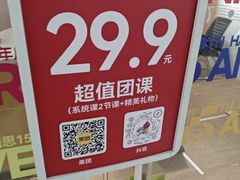 -鞍山万达广场