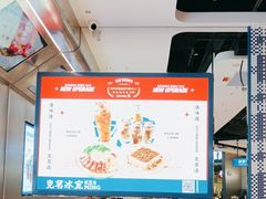 -克茗冰室(光明N次方公园店)