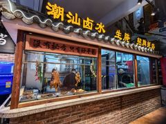 -百年银屏·蚝烙专门店(乐山店)