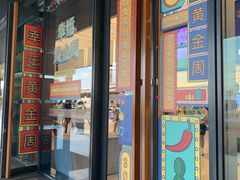 -王权免税店(普吉市区店)