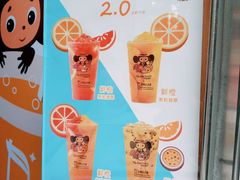 -TPLUS茶家(淮海店)